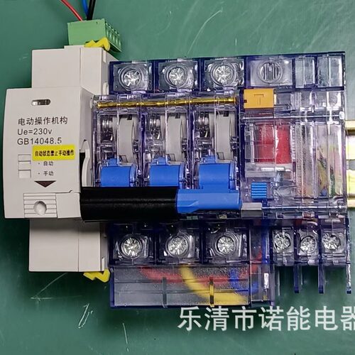 诺能电器RCBO-3P远程漏保断路器