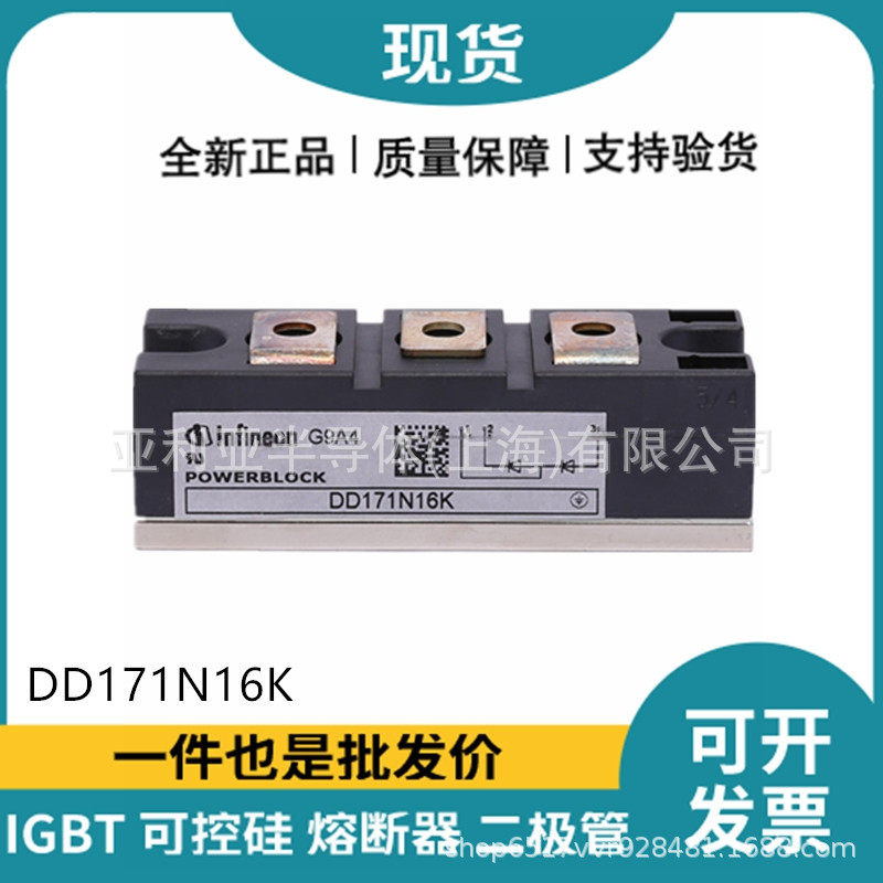 TT106N14KOFTT162N14KOF半控可控硅双向可控硅晶闸管新批次
