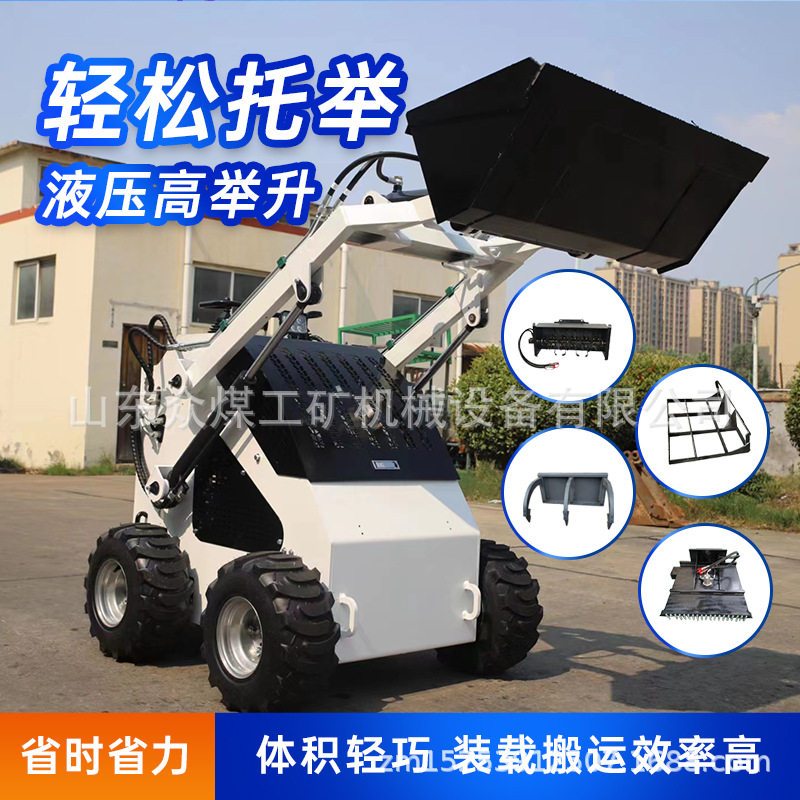 新款小型家用S460小型滑移机四轮多功能旋耕开沟播种挖耕一体机