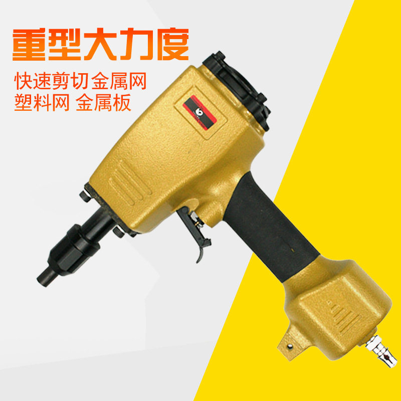 气动钢字码钢印机数字英文刻字