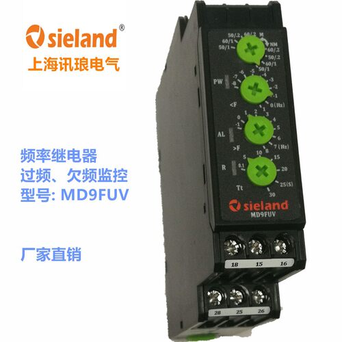 【直销】Sieland/讯琅MD6FUV频率继电器42-68Hz欠过频率监视