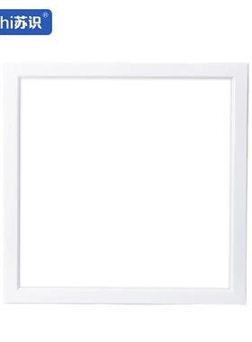 苏识 P181165 6500K 300300mm30mm 18W 220V 超薄扣板平板面板灯