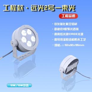 高档圆形LED投光灯15W 5*3W 单色七彩户外防水工程庭院照树壁灯