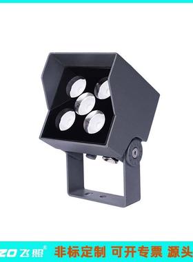 全彩RGBL高清投光灯12W15W恒功率DMX外控照树七彩RGB内控柱子灯