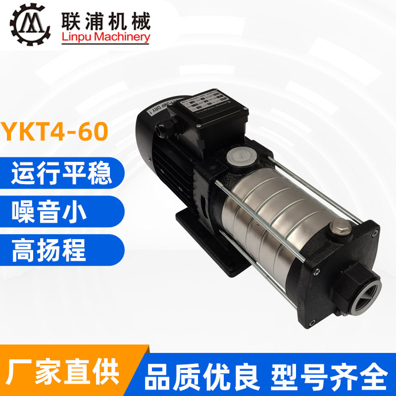 YKT4-60数控机床高压冷却泵