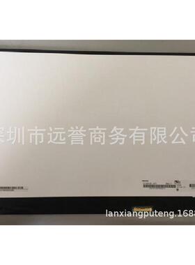 N133HCE-EN2车载收银机屏13.3寸IPS笔记本广告机液晶显示器屏幕