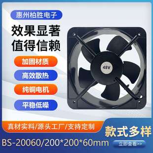 20060铝框散热风扇 工业机柜冷柜风机 电机 双滚珠轴承 厂家直销