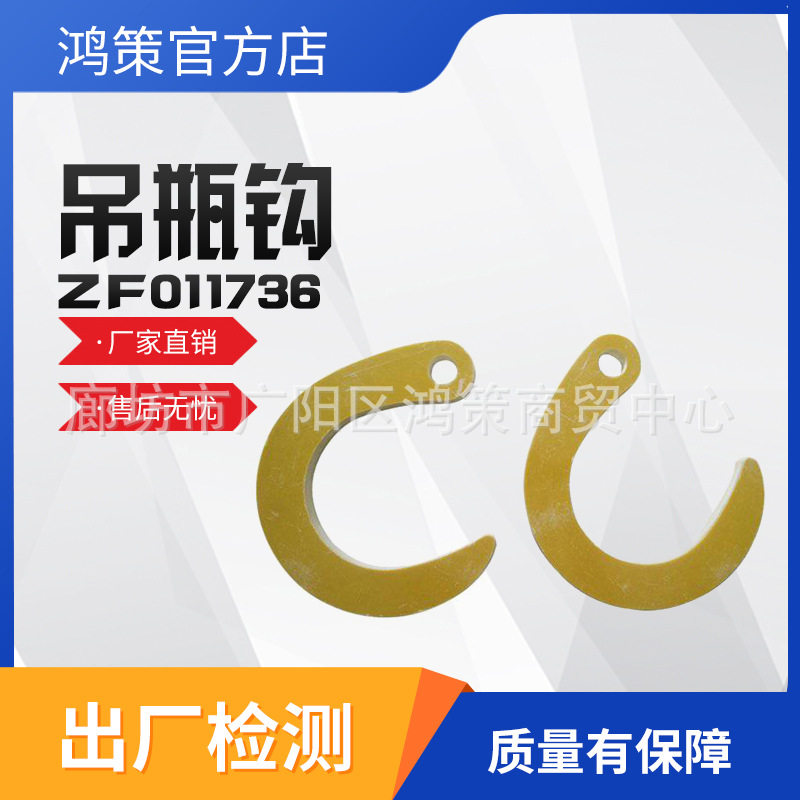 10KV便携式玻璃钢绝缘吊瓶钩