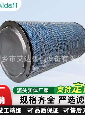 2118349快拆式空压机空气滤芯 30秒快速更换 维护效率翻倍?