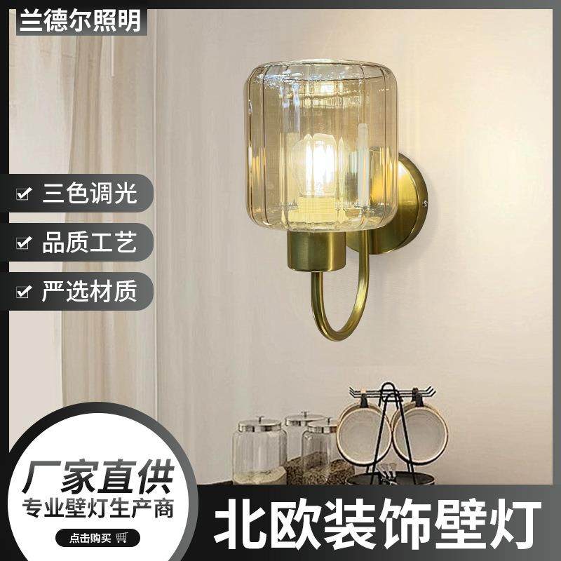 北欧现代简约水晶镜前灯室内卧室床头梳妆镜柜新墙壁灯,鲜花速递/花卉仿真/绿植园艺,割草机/草坪机,淘宝优惠券,粉丝福利购,淘宝优惠卷