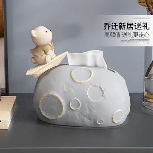 饰品创意家用餐巾纸盒 奶油风纸巾盒客厅茶几抽纸盒轻奢简约桌面装