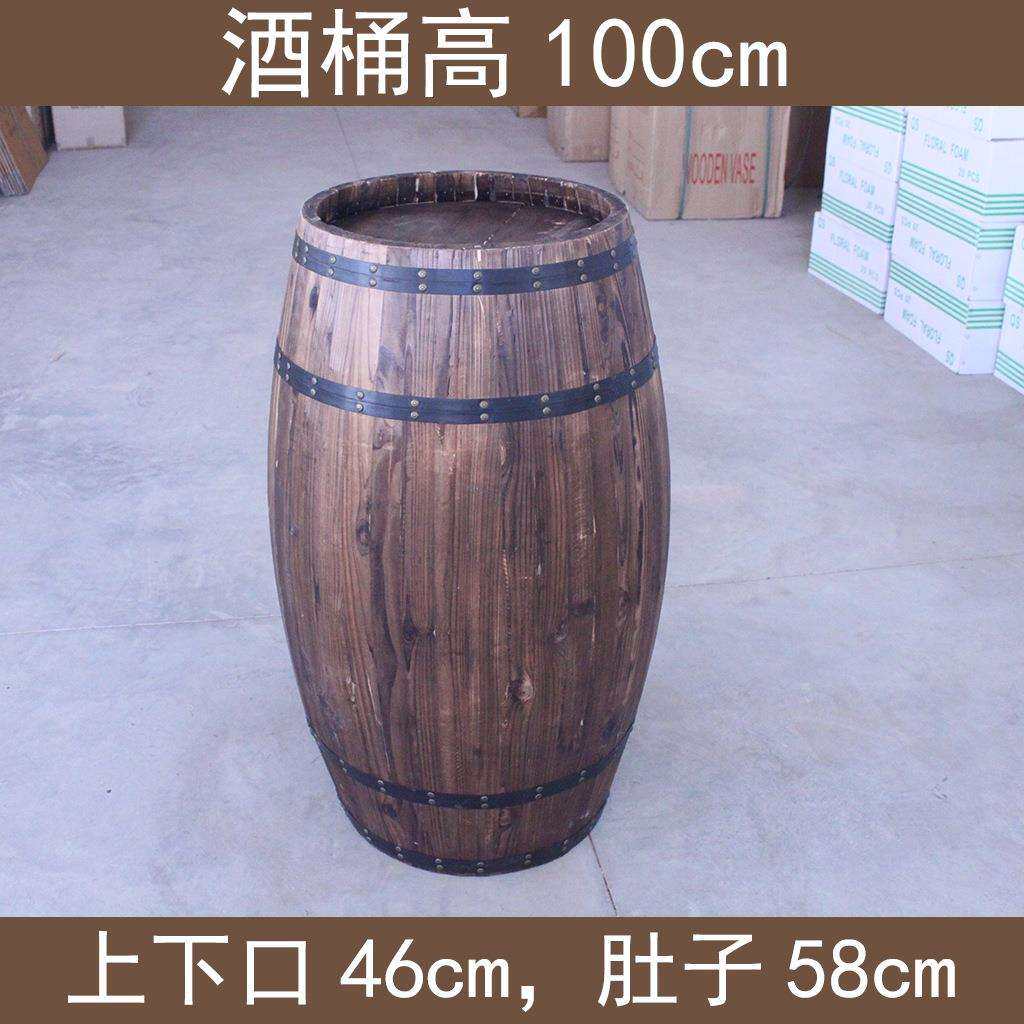 大号啤酒桶婚庆旅舍酒吧装饰摄影道具橡木桶展会签到台桌高100cm