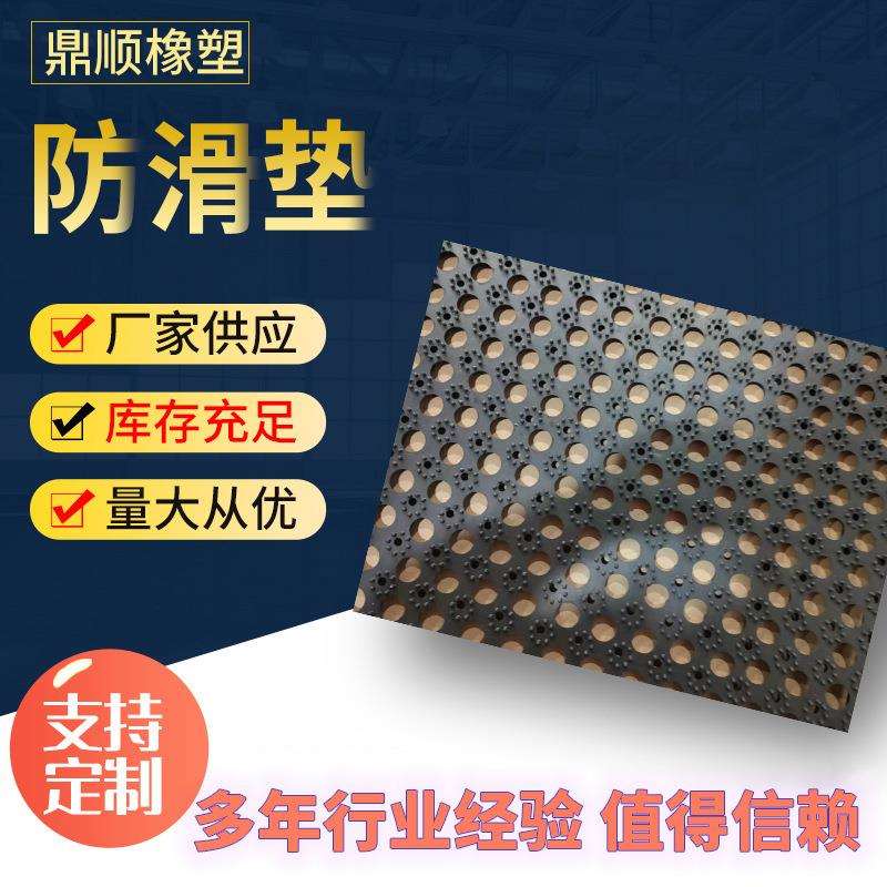 缓冲抗震橡胶垫块PVC减震防滑橡胶垫工业地垫防滑垫pvc绝缘橡胶板