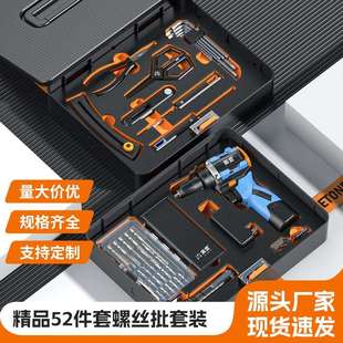 集壹家居家用分层折叠堆积多功能五金电工锂电钻手提工具箱