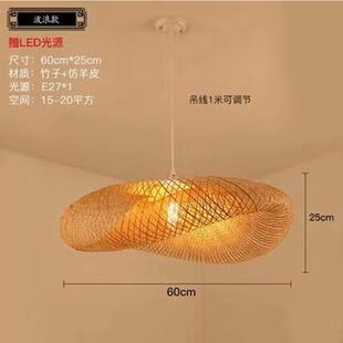 中式灯笼吊灯饭店餐厅民宿客栈竹编仿古农家乐竹艺灯笼竹编吊灯