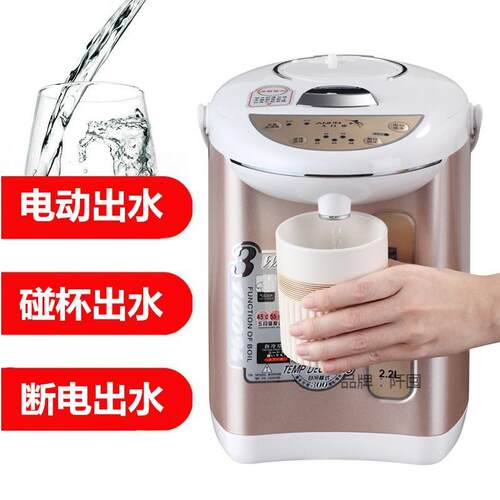 家用电热水瓶智能自动烧水壶保温一体开水机大容量恒温热水壶2L3L