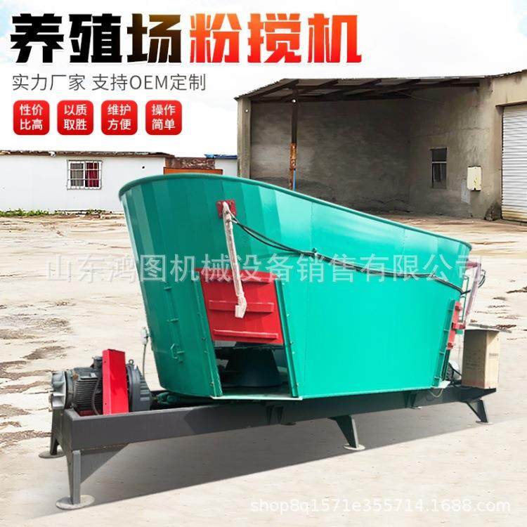 电子称重立式草料混合机青干秸秆粉碎拌草机牧草粉碎搅拌一体机,鲜花速递/花卉仿真/绿植园艺,割草机/草坪机,淘宝优惠券,粉丝福利购,淘宝优惠卷