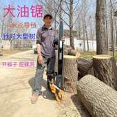宇森6500S油锯20寸上山专业伐木汽油锯家用开板子挖蜂洞轻便多功