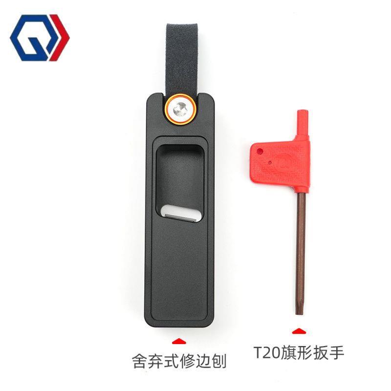 庆迪实木生态板修边封边条去毛刺木工工具舍弃式修边刨铝刨拉刨