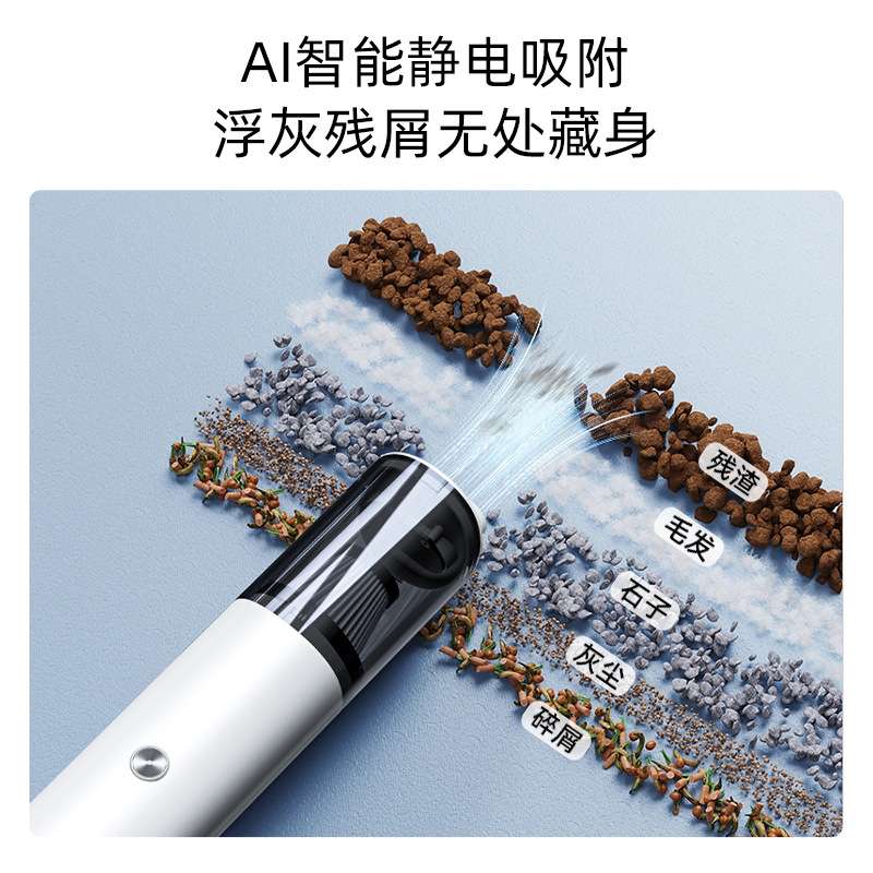 车载吸尘器吹尘机三合一打气抽气机汽车家用无线充电大功率清洁机