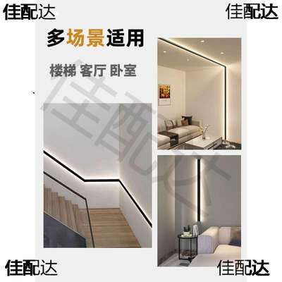 楼梯感应壁灯走廊过道铝合金长条灯客厅氛围灯感应线条灯楼梯扶手
