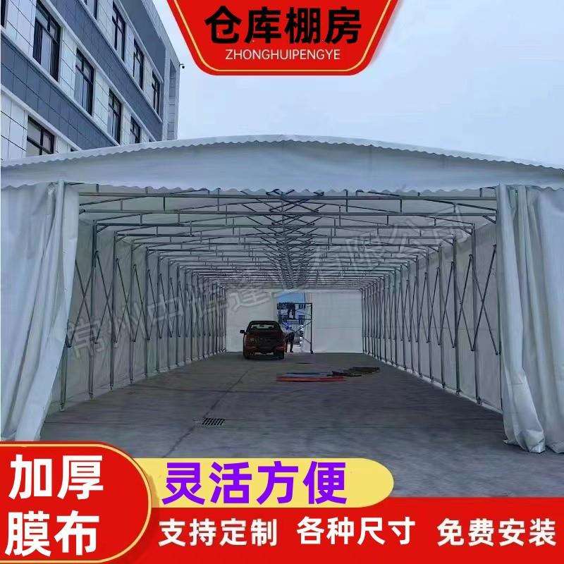 户外大型推拉蓬可移动推拉折叠雨棚仓储物流电动伸缩式遮阳棚
