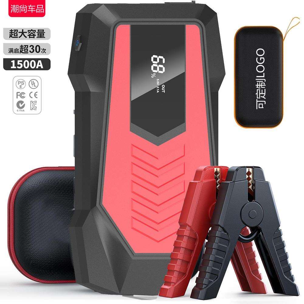 汽车应急启动电源12V车载多功能充电启动宝多功能汽车移动启动器