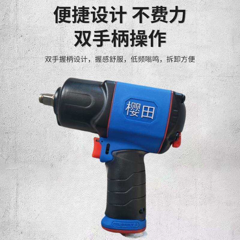 小炮王火鸟樱田小风炮大扭力工业级爆发力强螺丝拆卸汽修补胎气动