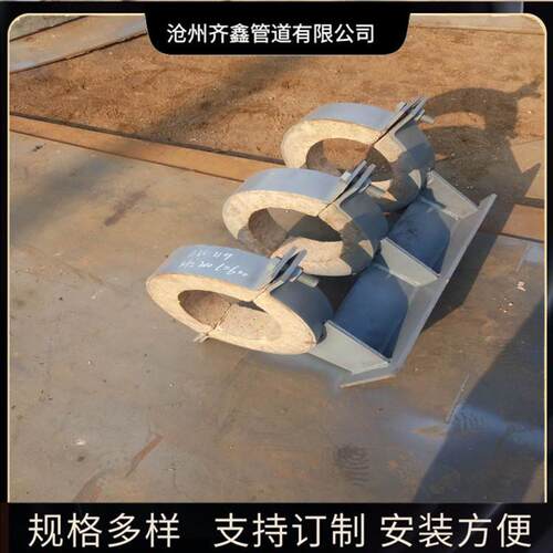长输低能耗隔热滑动管托 蒸汽管道蛭石隔热管托 滑动导向管托