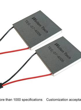 塞贝克效应 TEG 温差发电片TEG-07-4006 壁炉风扇用