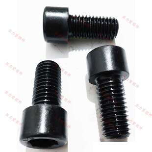 内六角圆柱头螺钉m4m5m6m8m10m12m14高强度8.8级内六角螺丝GB70