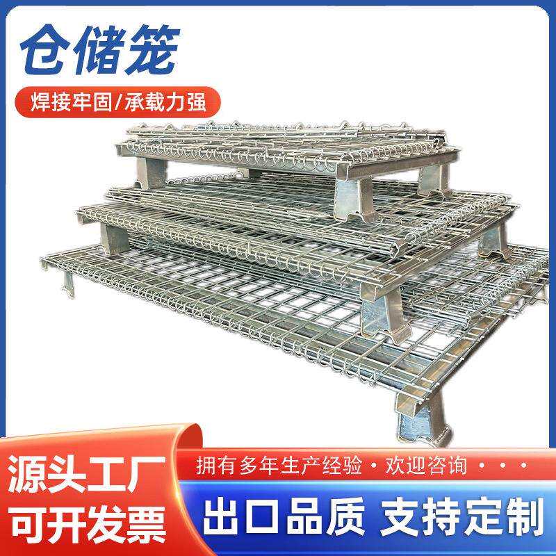 折叠仓储笼厂家铁框铁笼可移动带轮蝴蝶笼仓库物流周转箱运输推车图片