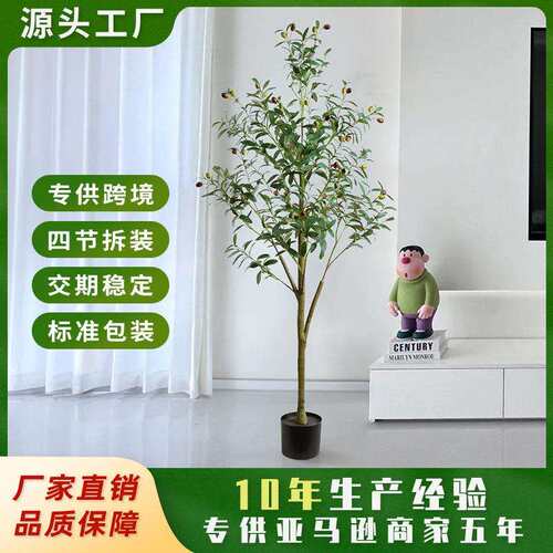 跨境仿真绿植橄榄树室内客厅摆件家居装饰树可拆卸橄榄树盆栽植物