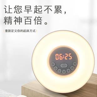 日出日落唤醒灯 数字闹钟模拟日光自然唤醒 电子闹钟床头 氛围灯