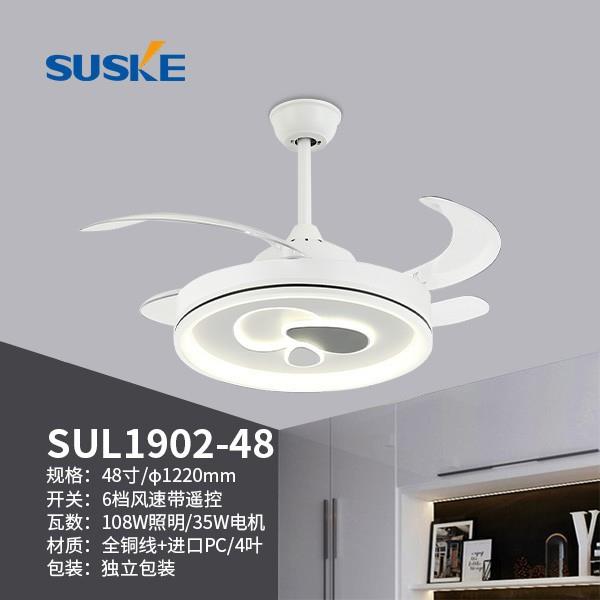 吸顶超薄全光谱护眼现代简约餐厅隐形风扇灯，家用、卧室