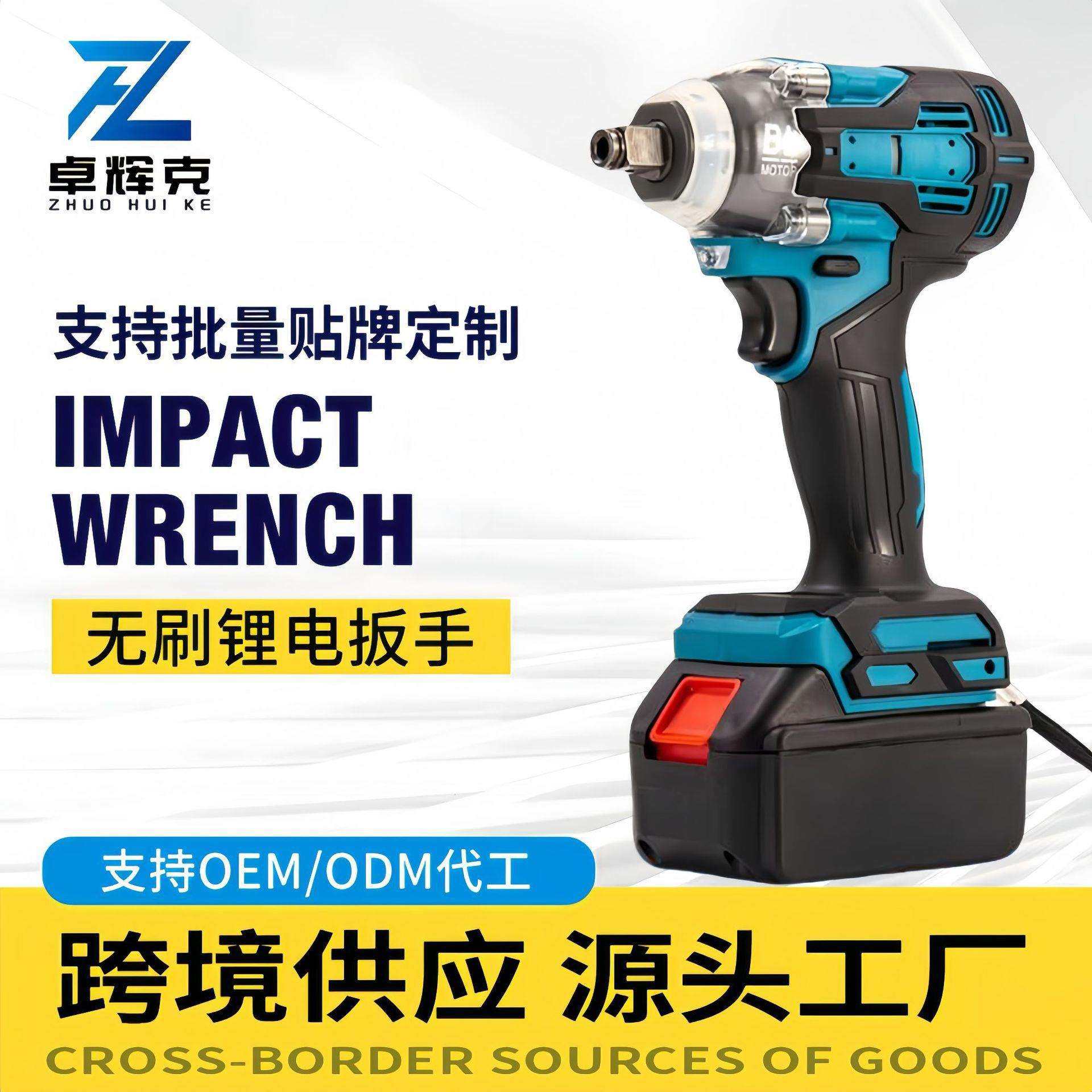 MT款无刷锂电冲击扳手 架子工电动扳手套装外贸款,鲜花速递/花卉仿真/绿植园艺,割草机/草坪机,淘宝优惠券,粉丝福利购,淘宝优惠卷