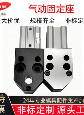 气动式固定块组件SLS-EA1o0-32 SLC-EA10-20 SLS-FA10-32 SLC-FA1