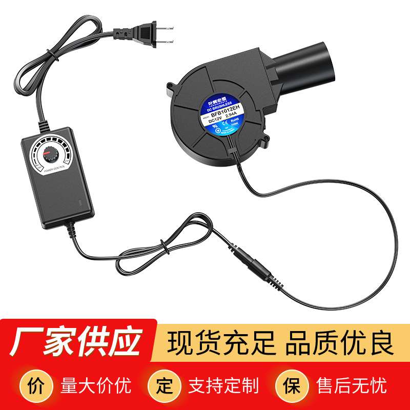 9733鼓风机家用小型220V废机油炉燃烧取暖炉大管室内静音调速风机