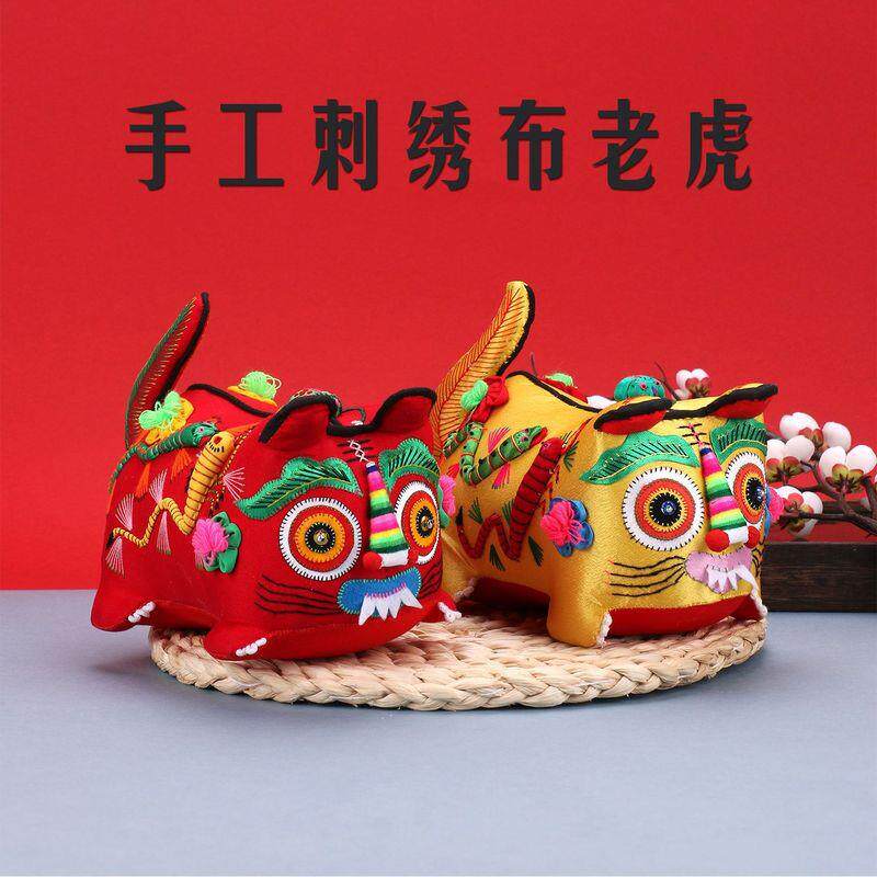 成人纯布结婚小老虎枕头宝宝刺绣双头布老虎工艺品纯手工民间金属