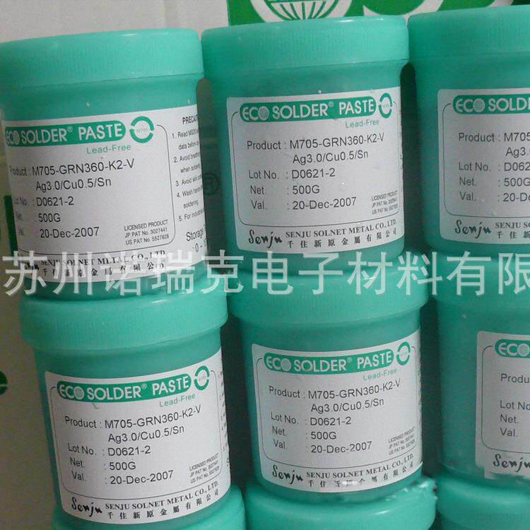 SMIC千住M705-SJRT4 焊锡膏助焊耐高温稳定速干防潮贴片