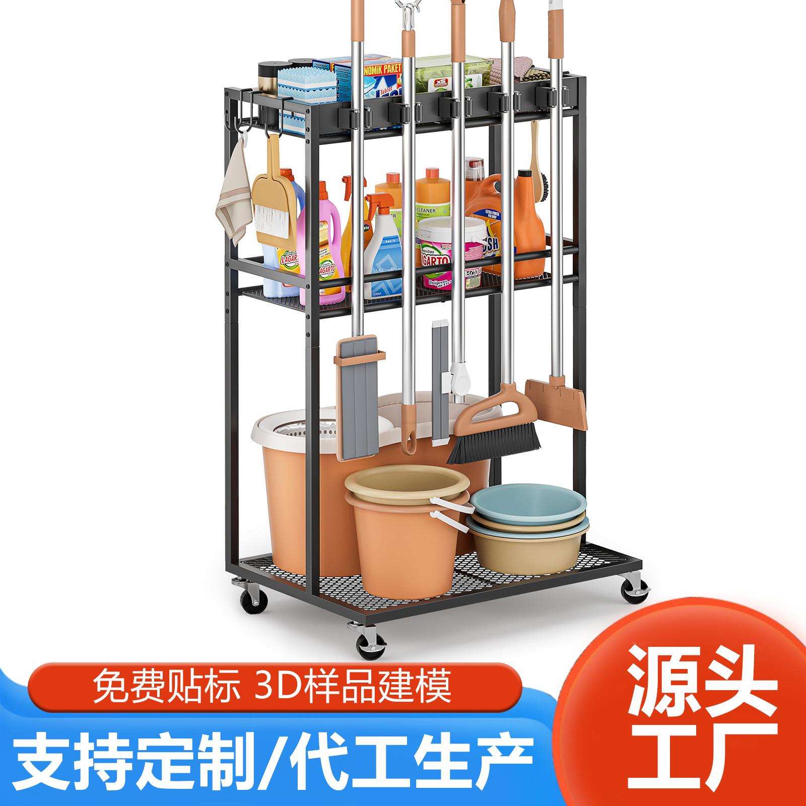 跨境清洁工具收纳架带轮子庭院拖把扫把架车库整理架水桶置物架