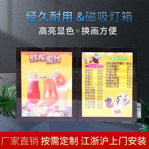 多规格多尺寸制作 磁吸灯箱 制作磁吸灯箱菜单灯箱