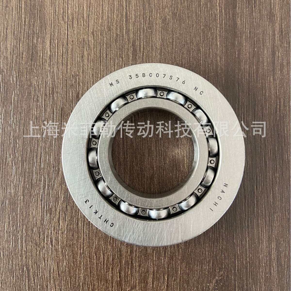 NACHI 35BC07S76汽车变速箱轴承35BC06S13 自动波箱轴承 35*72*10