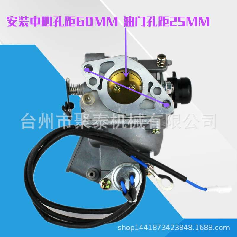 2V78汽油发电机配件SHT11500 11000 GX620 2V77 10KW 化油器