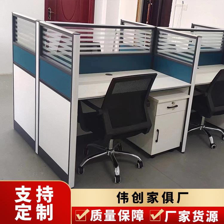 屏风隔断四人工位办公桌组合办公家具员工简约卡座板式电脑桌