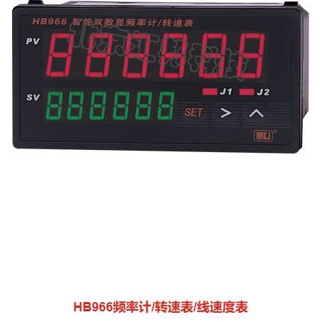 HB966智能双数显频率计转速表线速度表北京汇邦HBKJ