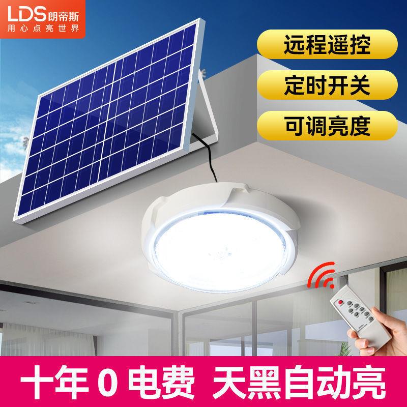 太阳能吸顶灯家用室内卧室过道阳台楼道走廊应急照明充电LED灯具