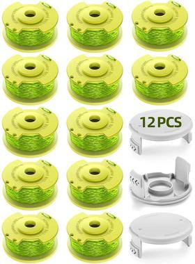 套装12+3 利优比RYOBI割草机配件打草头AC80RL3/AC14HCA打草绳割