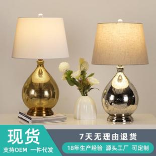饰灯 跨境台灯卧室高级床头柜灯现代简约温馨卧室轻奢酒店样板房装