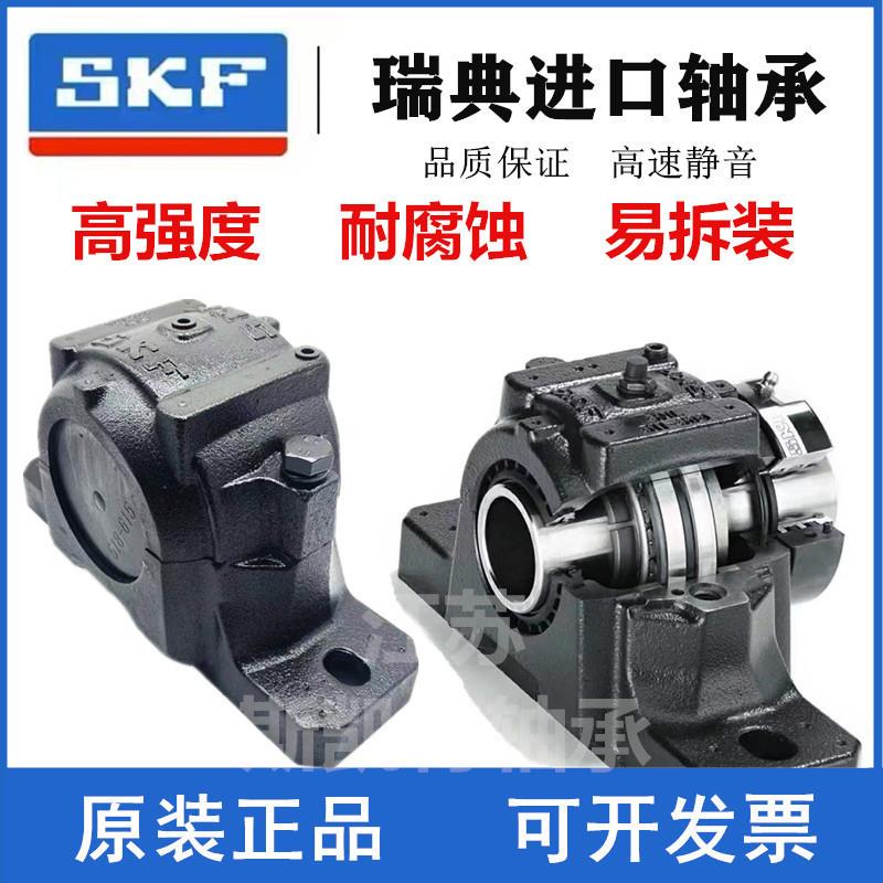 SNL轴承座516 517 518 519 520 522 524 526 528 530 532